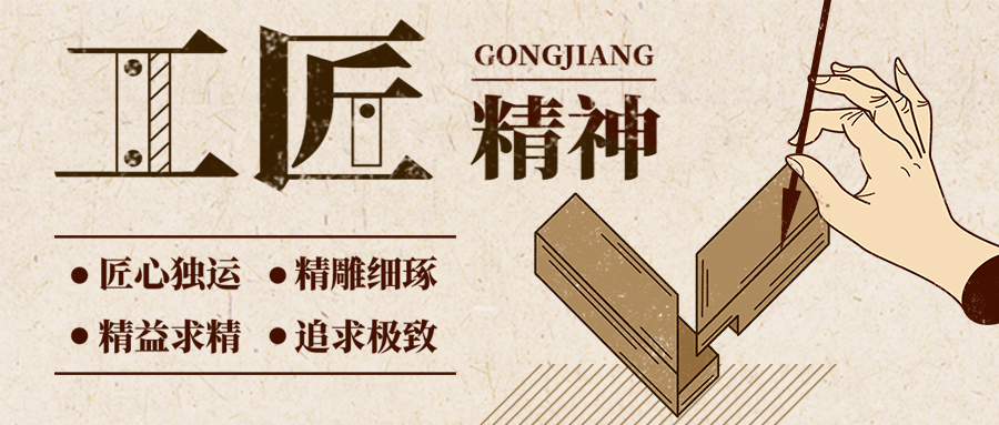 工地巡檢 | 精益求精，用品質(zhì)交付！